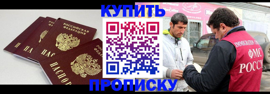 временная регистрация адрес в Выборге